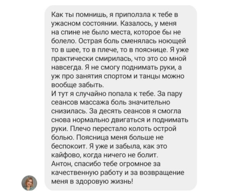 reviews